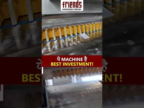 सबसे ज्यादा बिकने वाली Packaging