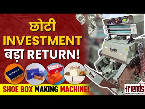 Shoe Box Making Machine –